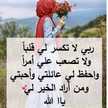 أم جوآد المتبولي