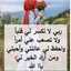 أم جوآد المتبولي