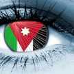 بنت بلادي 🇯🇴