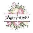‏ ♛ Maha ♛
