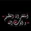 Azza Basha