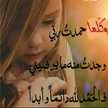 منى شاكر