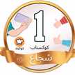 Bahoor Fadhel