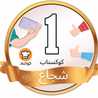 Bahoor Fadhel