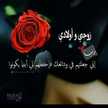 أسماء الرواشدة