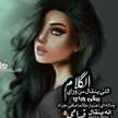 beauty Kamo