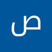 صافي يادنيتي