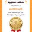 وحيدة كالقمر 