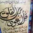 Abdo ALsharaky