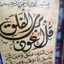 Abdo ALsharaky