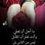 املي بالله كبير