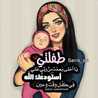 سيلين حبعمري 💜😘🌸