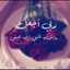 ام ندى 