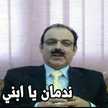 Njm Mohamad Barakat