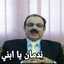 Njm Mohamad Barakat