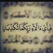 Moslem Ev