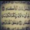 Moslem Ev