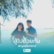 อธิป สารักษ์