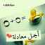 ام غيث