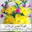 Oum Walid