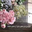Om Ahmad