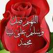 أم شيماء 