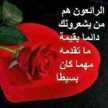 ام عبودي المباركي