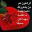 ام عبودي المباركي