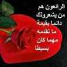 ام عبودي المباركي