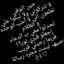 ميتهه 