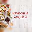 إم علي الرّضا