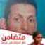 Boshra Tawfiq Elshreef