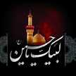 ریحانه سادات