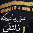 Fatma Elamin