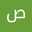 صبا الراوي