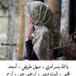 الاء الخطيب