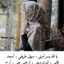 الاء الخطيب