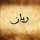 rr.an rr.an