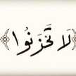 ام طلال 