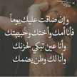 أم غرام 