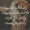 أم غرام 