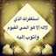 مرام الزهراني