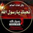 اتقوا الله