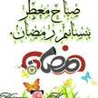ام عبدالله