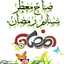 ام عبدالله