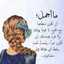 فاطمة الغامدي