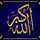 محبة الرحمن