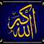 محبة الرحمن