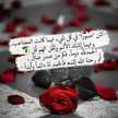 ام خديجة