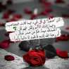 ام خديجة